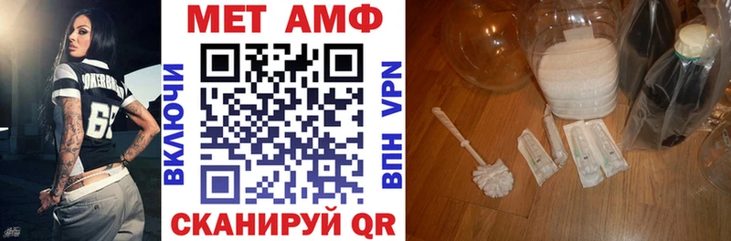 наркотики  mega ONION  АМФЕТАМИН 97%  Звенигово 