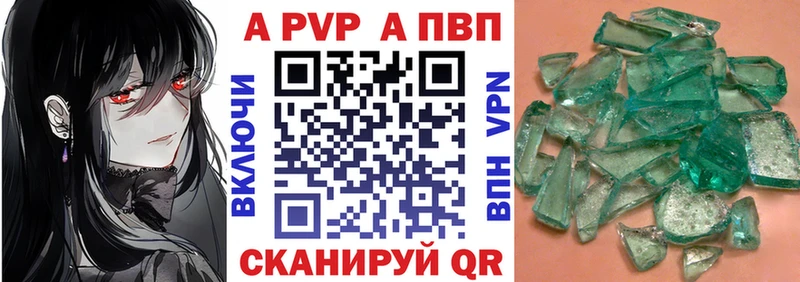 мориарти какой сайт  Звенигово  Альфа ПВП мука 