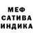 МЕТАДОН белоснежный Huinua Cvetoshki