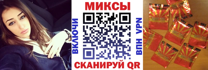 что такое   Звенигово  мега рабочий сайт  Бутират GHB 