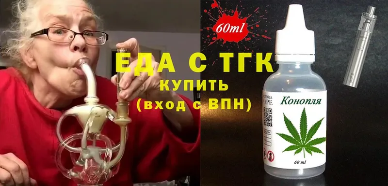 наркота  Звенигово  omg ссылка  Cannafood марихуана 