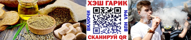 Печенье с ТГК марихуана  mega рабочий сайт  Звенигово 