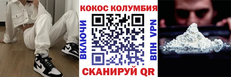 сайты даркнета формула  Звенигово  КОКАИН FishScale 