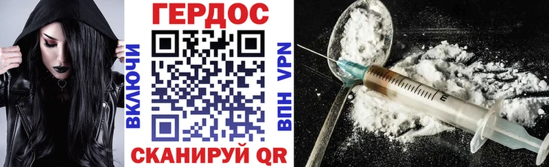 ГЕРОИН герыч  наркотики  Звенигово 