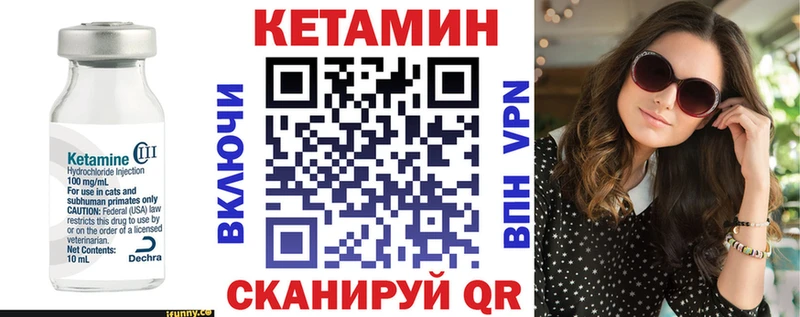 сколько стоит  Звенигово  Кетамин ketamine 