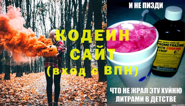 гидропоника Аксай