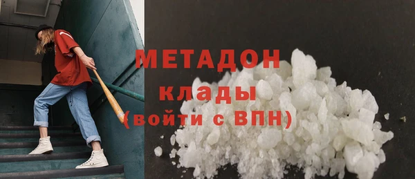 спайс Мегион