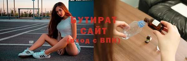 гидропоника Аксай