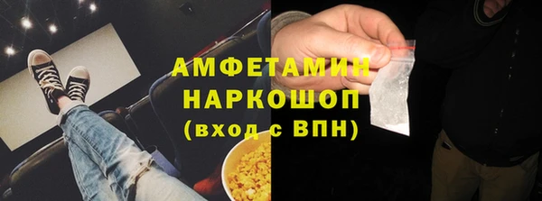 бутират Верхний Тагил