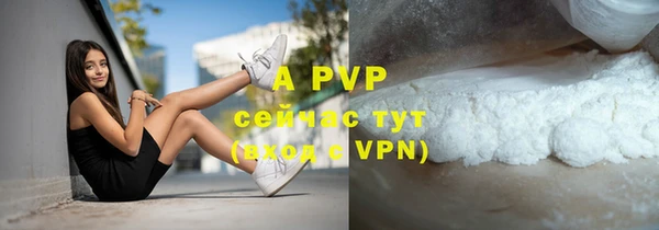 мефедрон Тайга