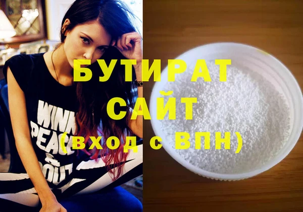 гидропоника Аксай