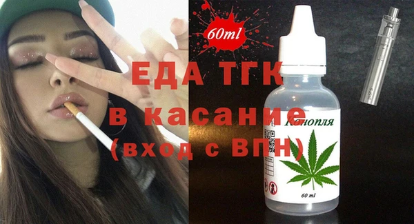 соль ск Алагир