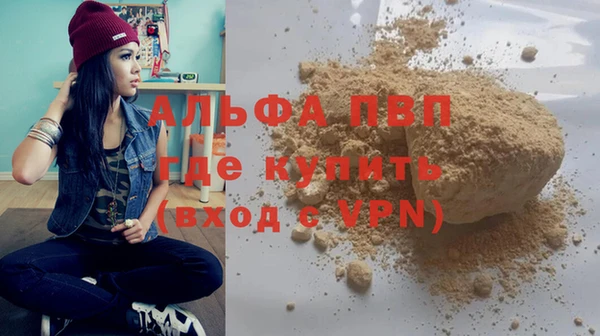 гидропоника Аксай