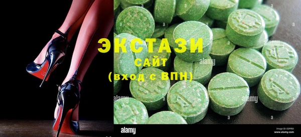 гидропоника Аксай