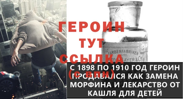 гидропоника Аксай