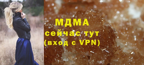скорость Алапаевск