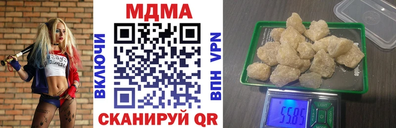 блэк спрут ССЫЛКА  Звенигово  MDMA кристаллы  где купить наркоту 