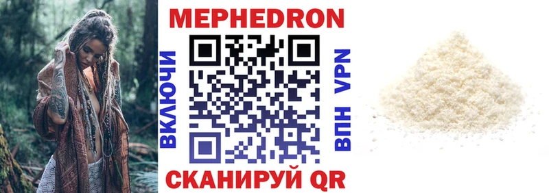 МЯУ-МЯУ 4 MMC  гидра ONION  Звенигово 