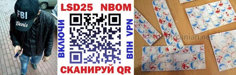 Марки N-bome 1,5мг Звенигово