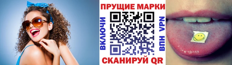 маркетплейс официальный сайт  Звенигово  Марки NBOMe 1,8мг  как найти  